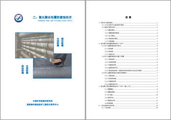 华人策略hrceluebbs