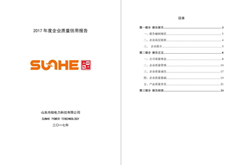 华人策略hrceluebbs